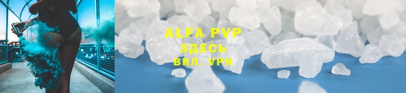 Alfa_PVP СК КРИС  Карталы 