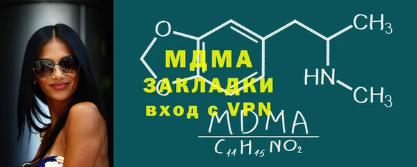 2c-b Богородицк